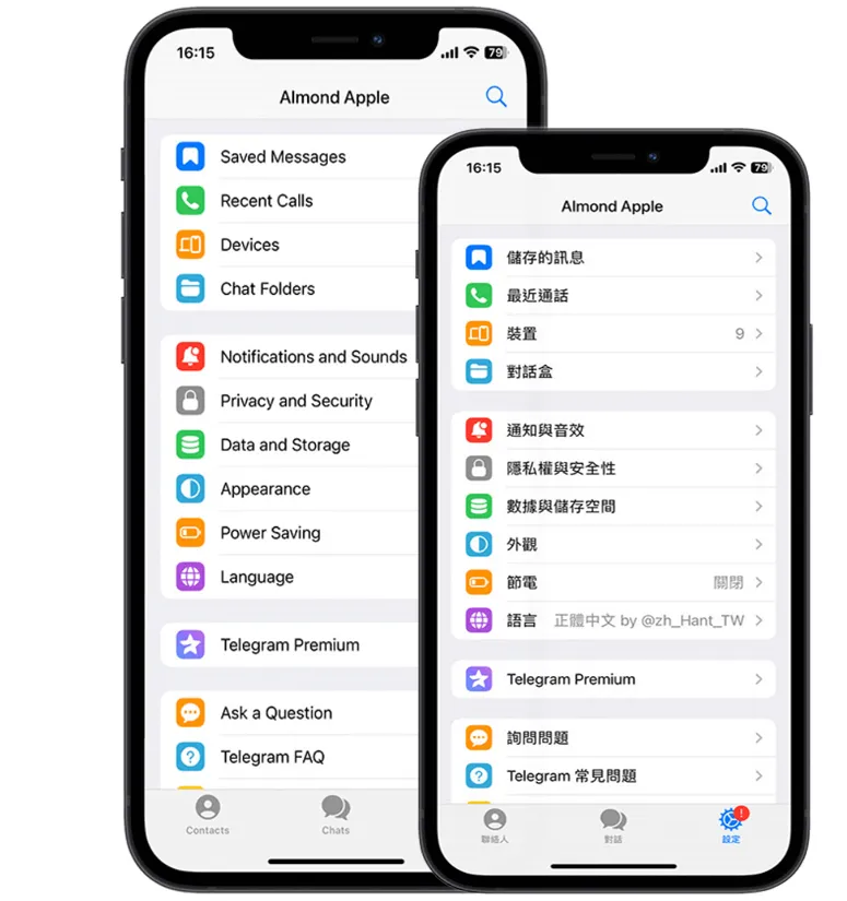 高速纸飞机网页版跨屏互通
